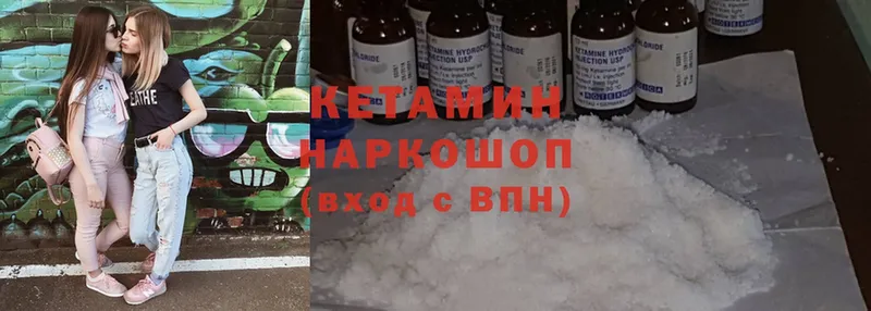 Купить наркотики сайты Павловский Посад Cocaine  МЕФ  Альфа ПВП  Конопля  ГАШ 