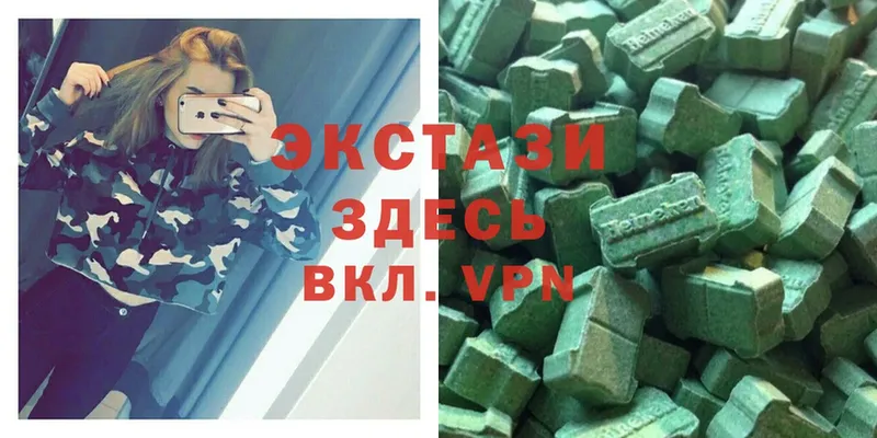 мега tor  Павловский Посад  Ecstasy 250 мг 