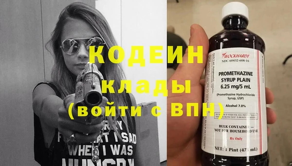 COCAINE Волоколамск