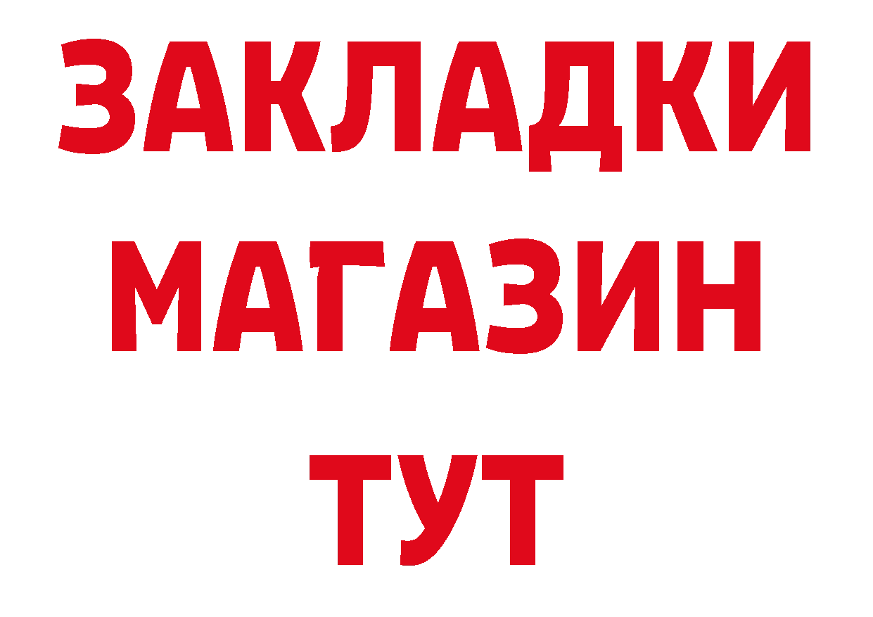 Кетамин VHQ зеркало площадка мега Павловский Посад