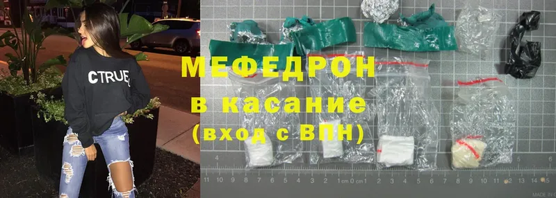 блэк спрут ссылки  Павловский Посад  Меф mephedrone 